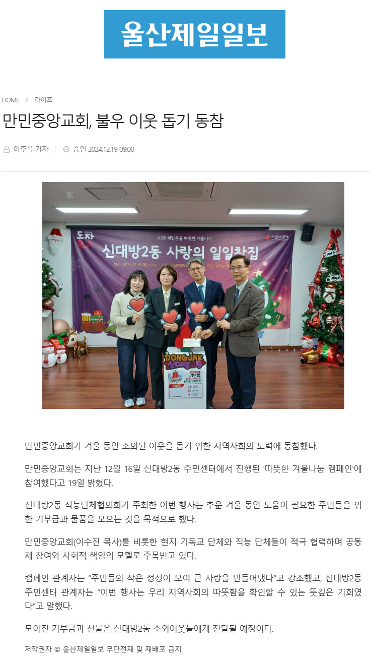 뉴스