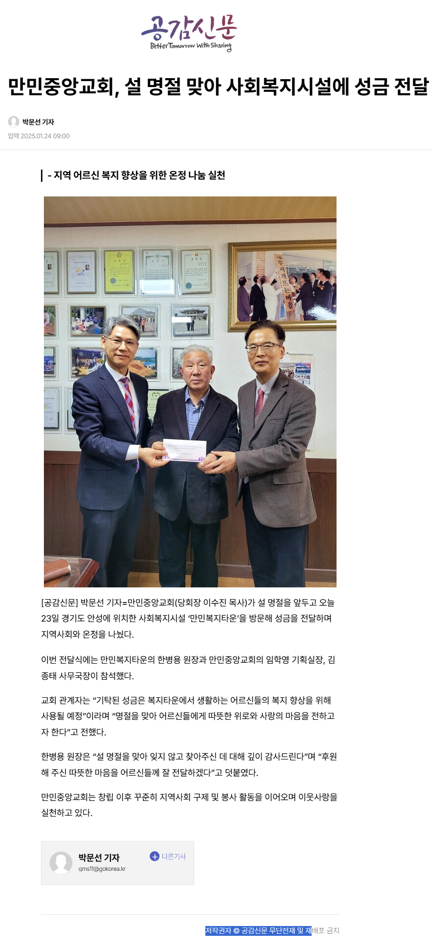 뉴스