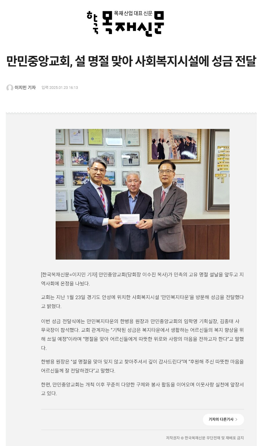 뉴스