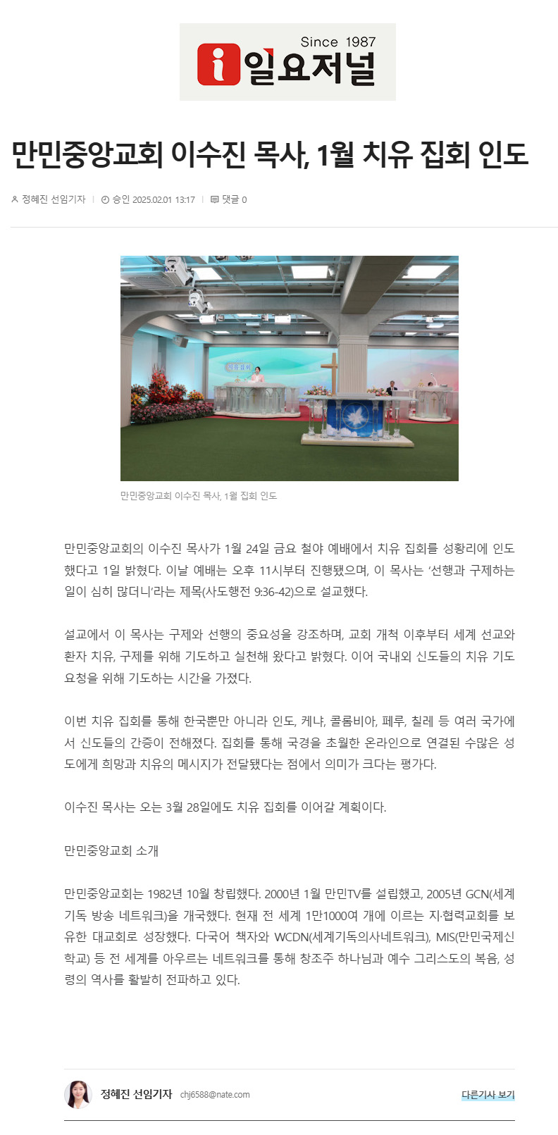 뉴스