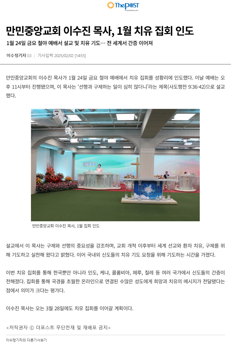 뉴스