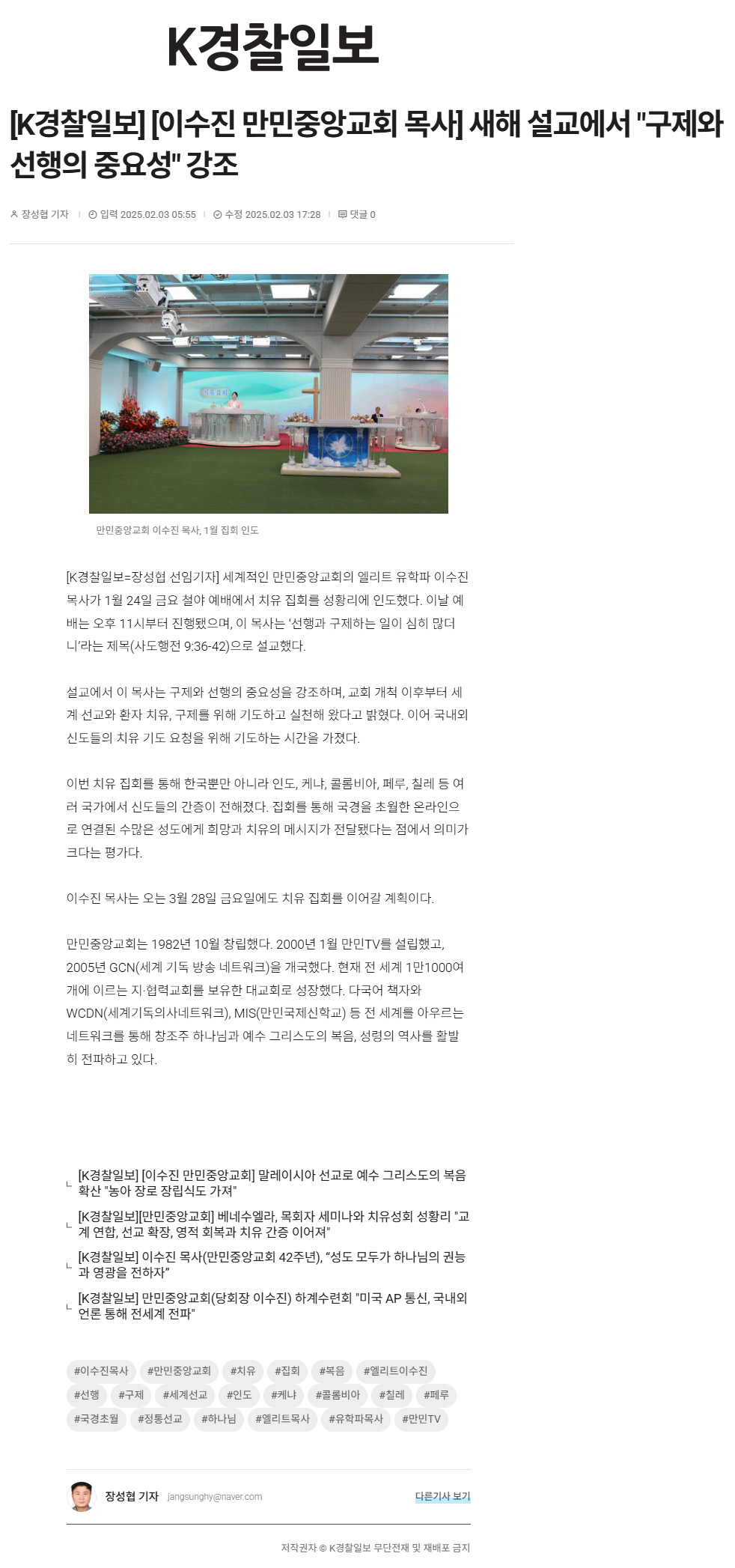 뉴스