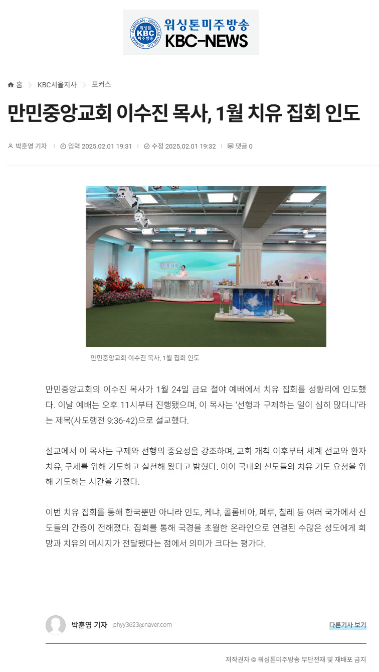 뉴스