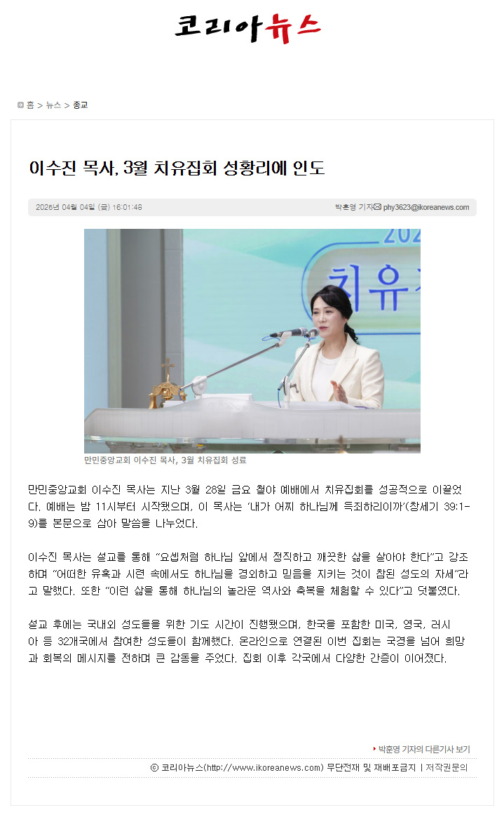 뉴스