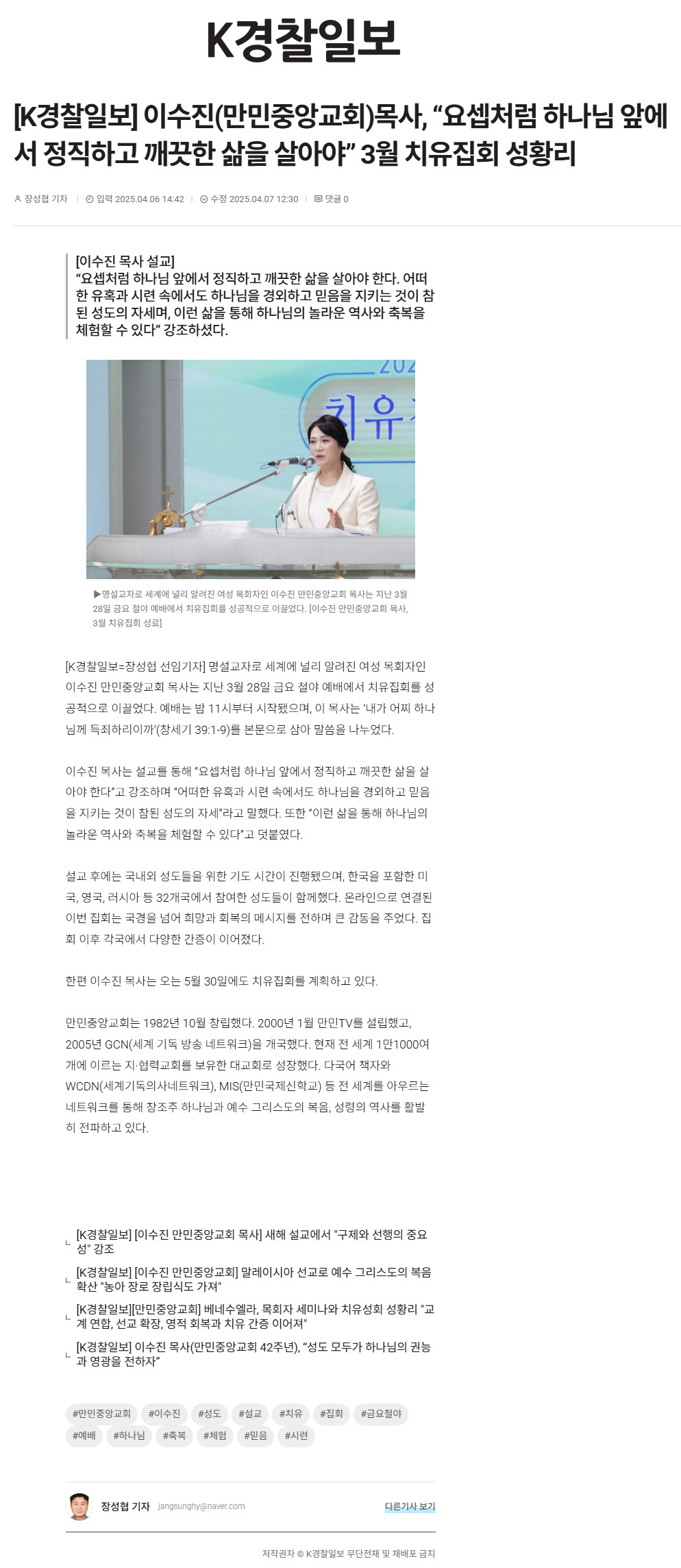 뉴스
