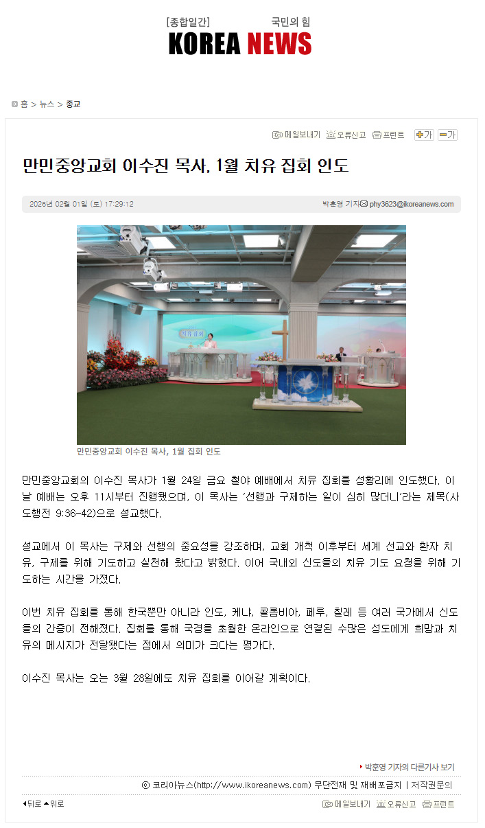 뉴스