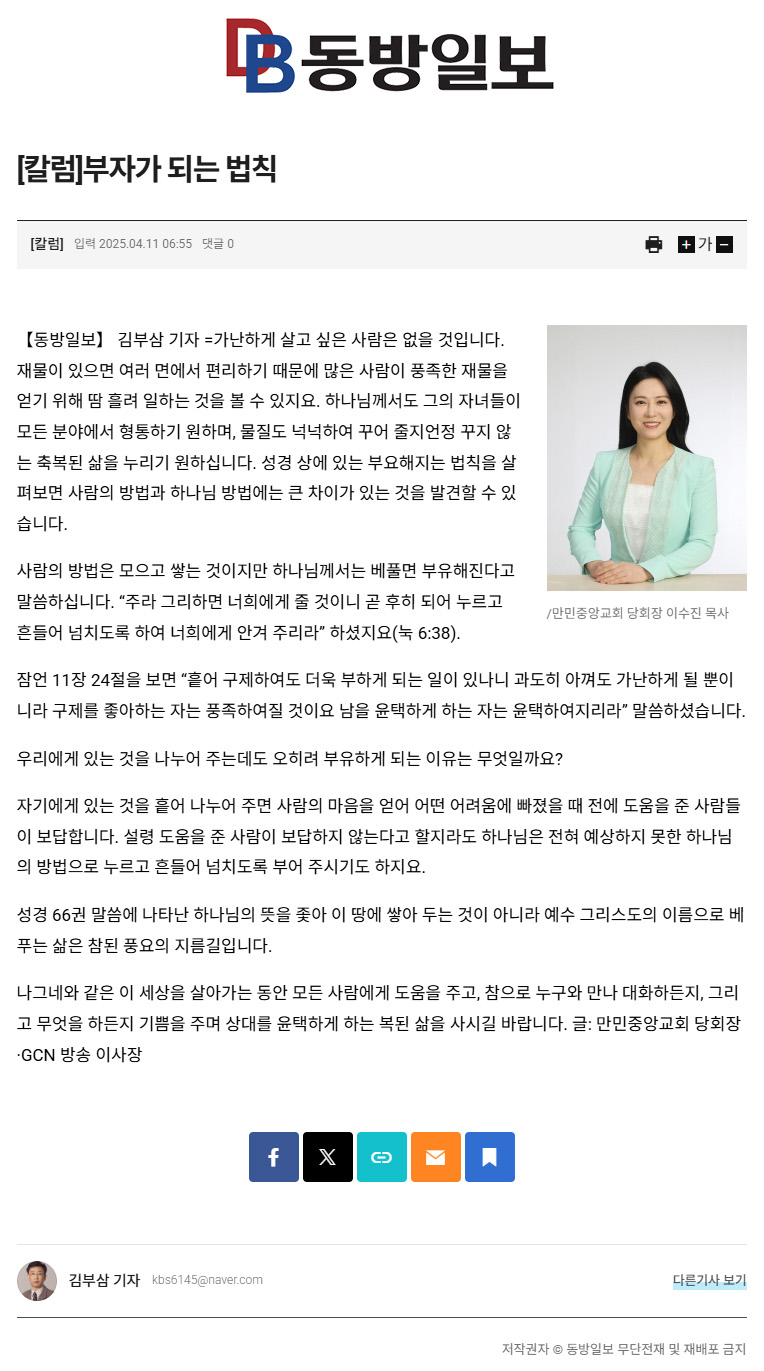 뉴스