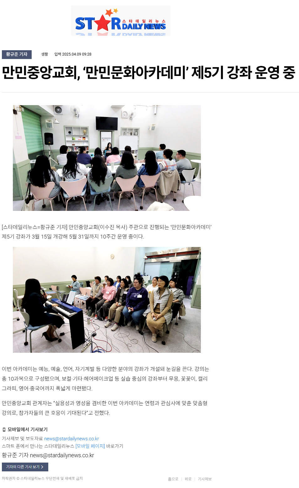 뉴스