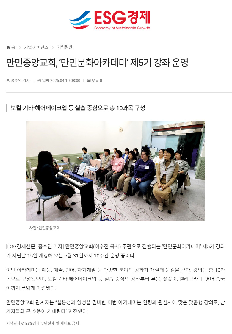 뉴스