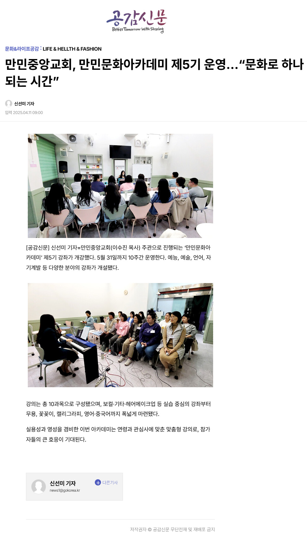 뉴스