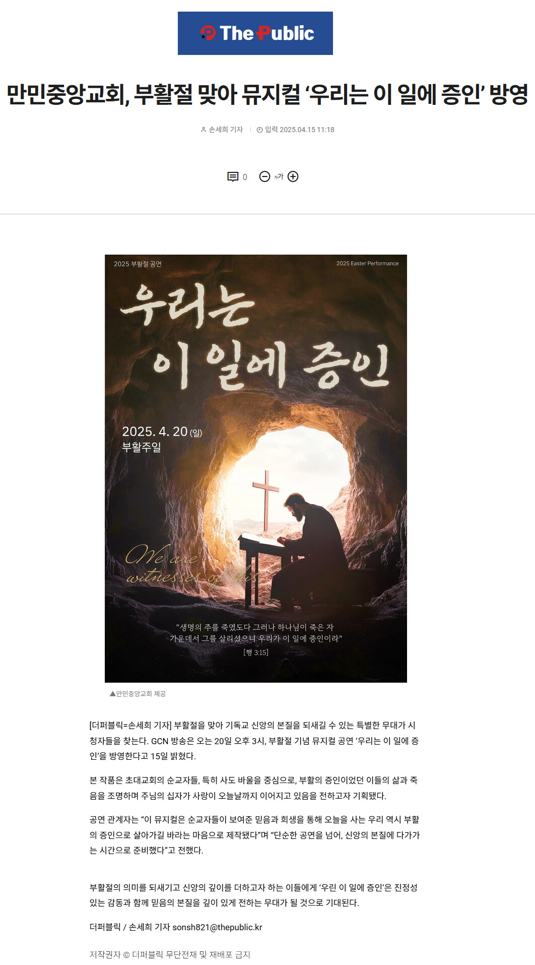 뉴스