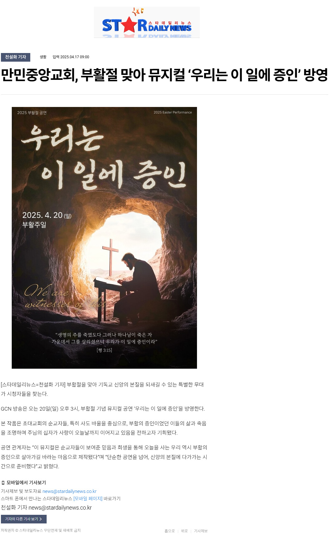 뉴스