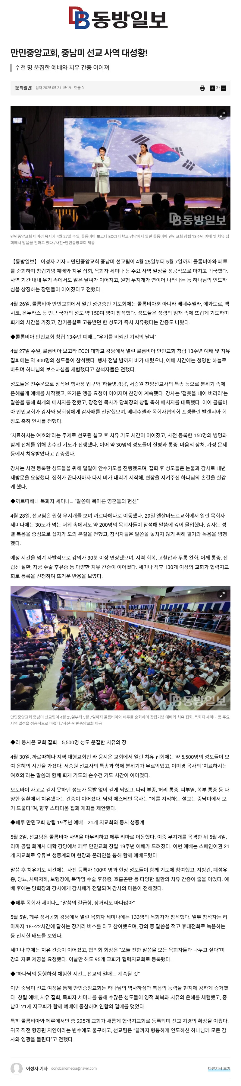 뉴스