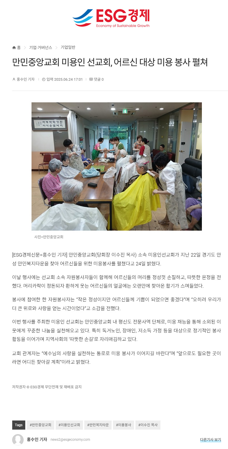 뉴스