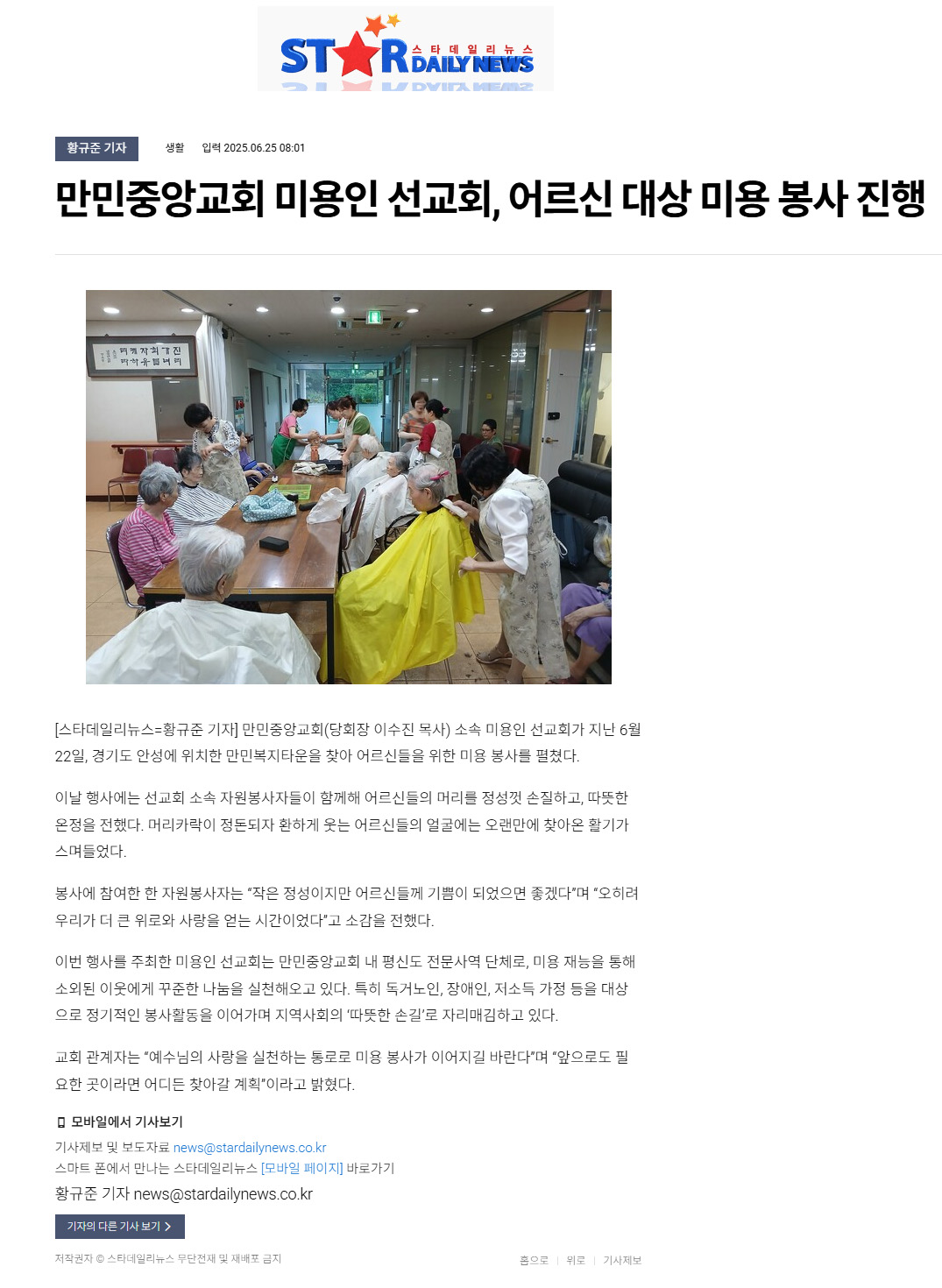 뉴스