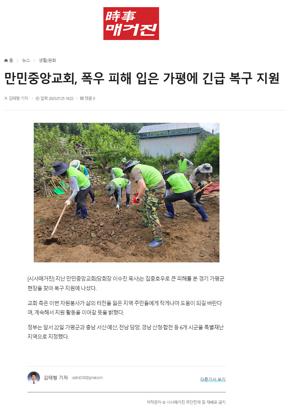 뉴스