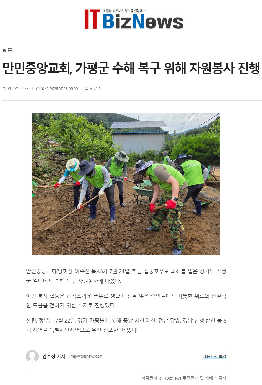 뉴스