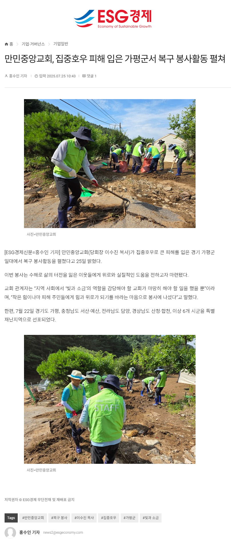 뉴스