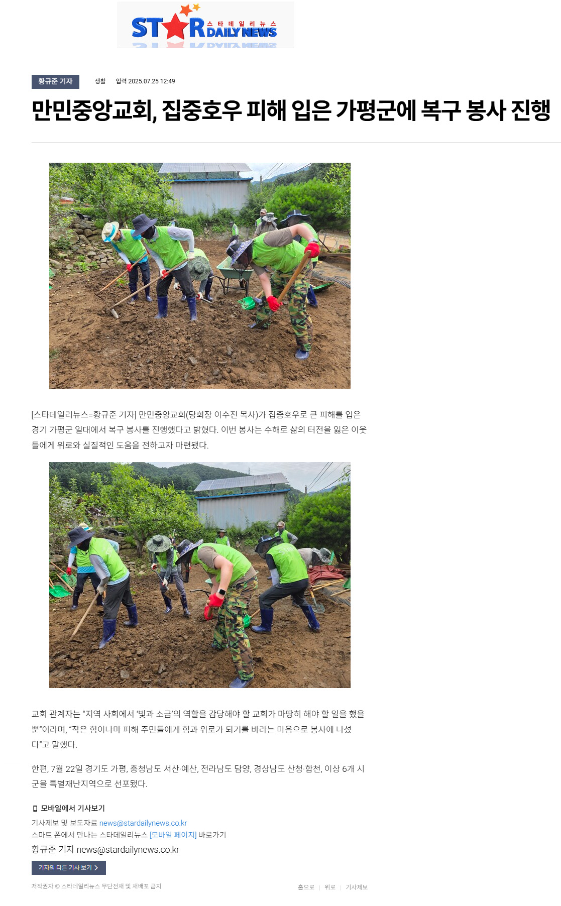 뉴스