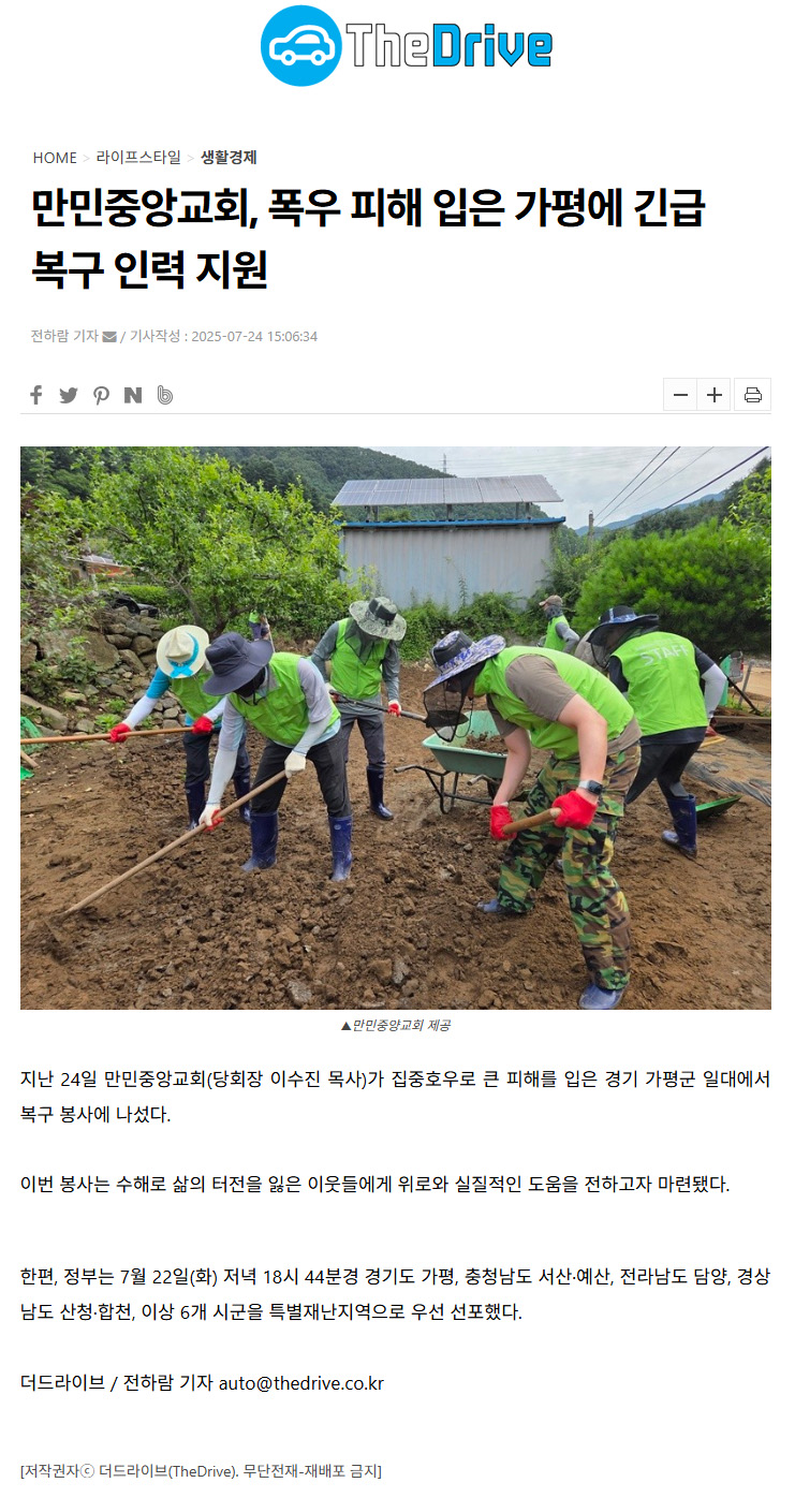 뉴스