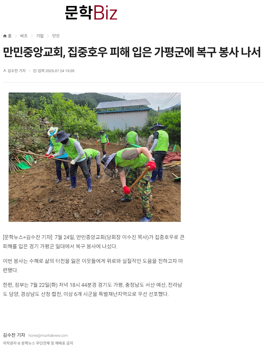 뉴스