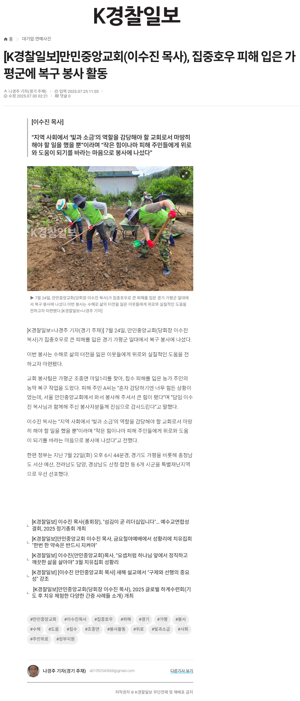 뉴스