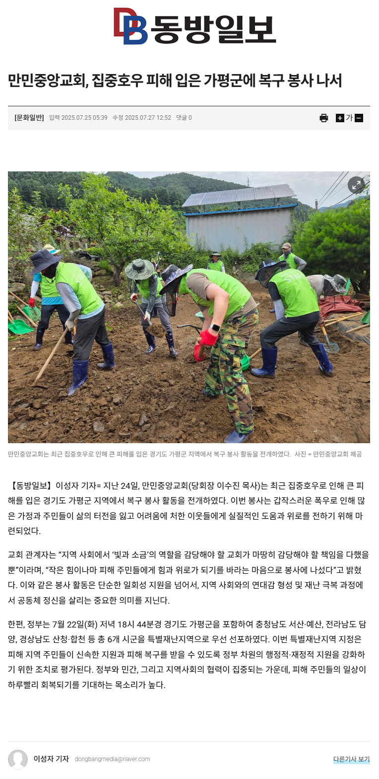 뉴스