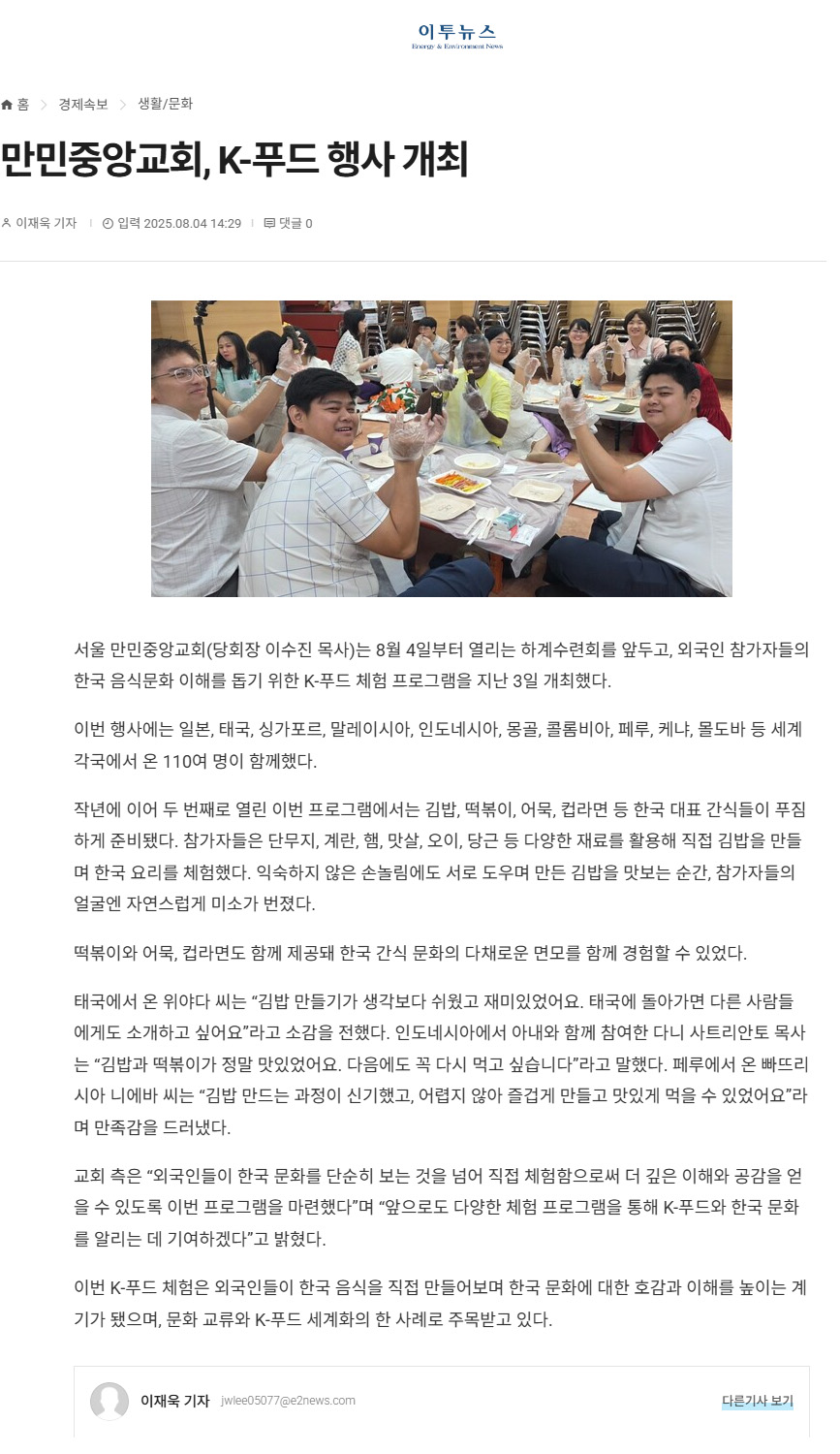 뉴스