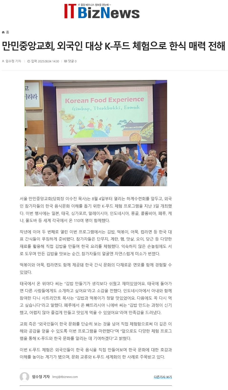 뉴스