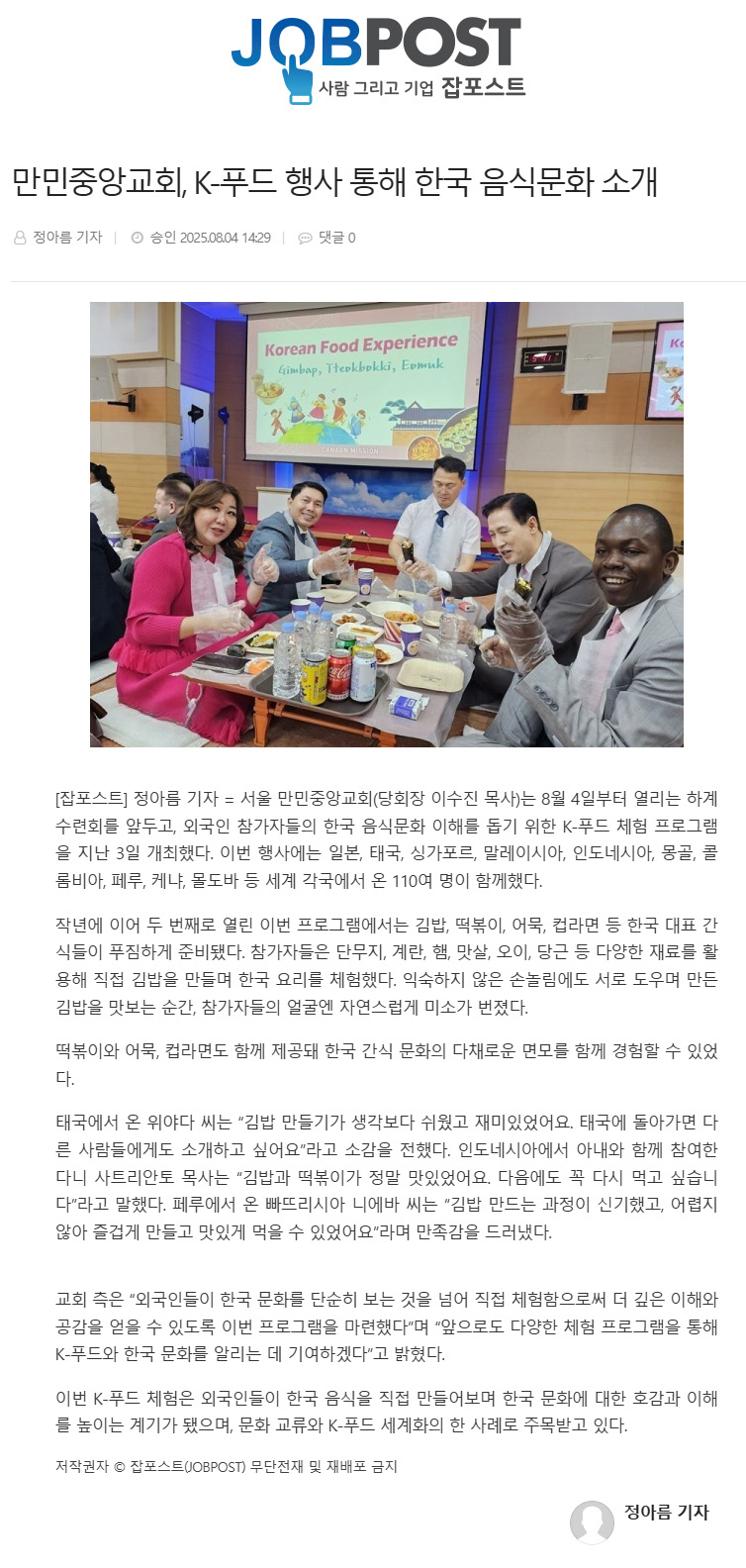 뉴스