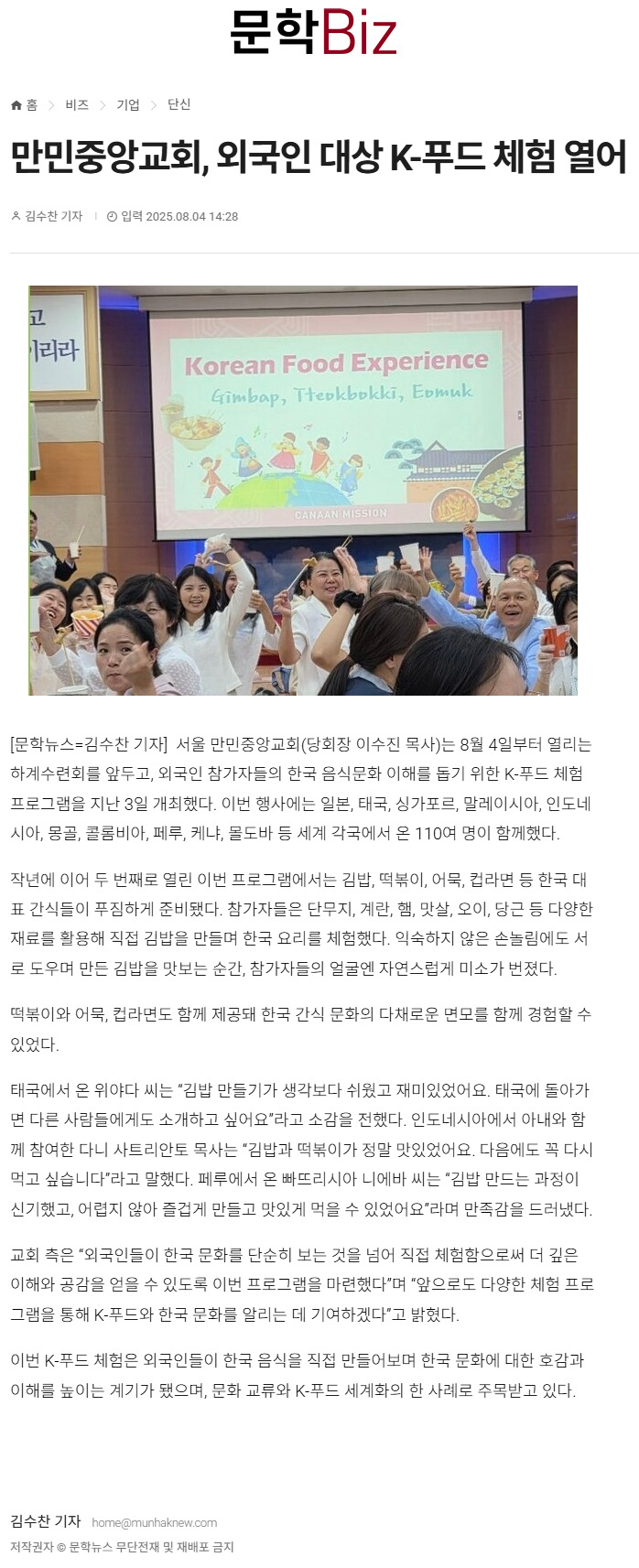 뉴스