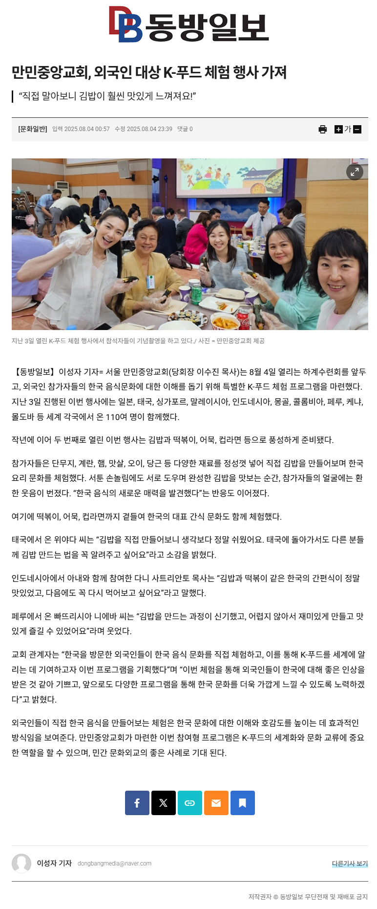 뉴스