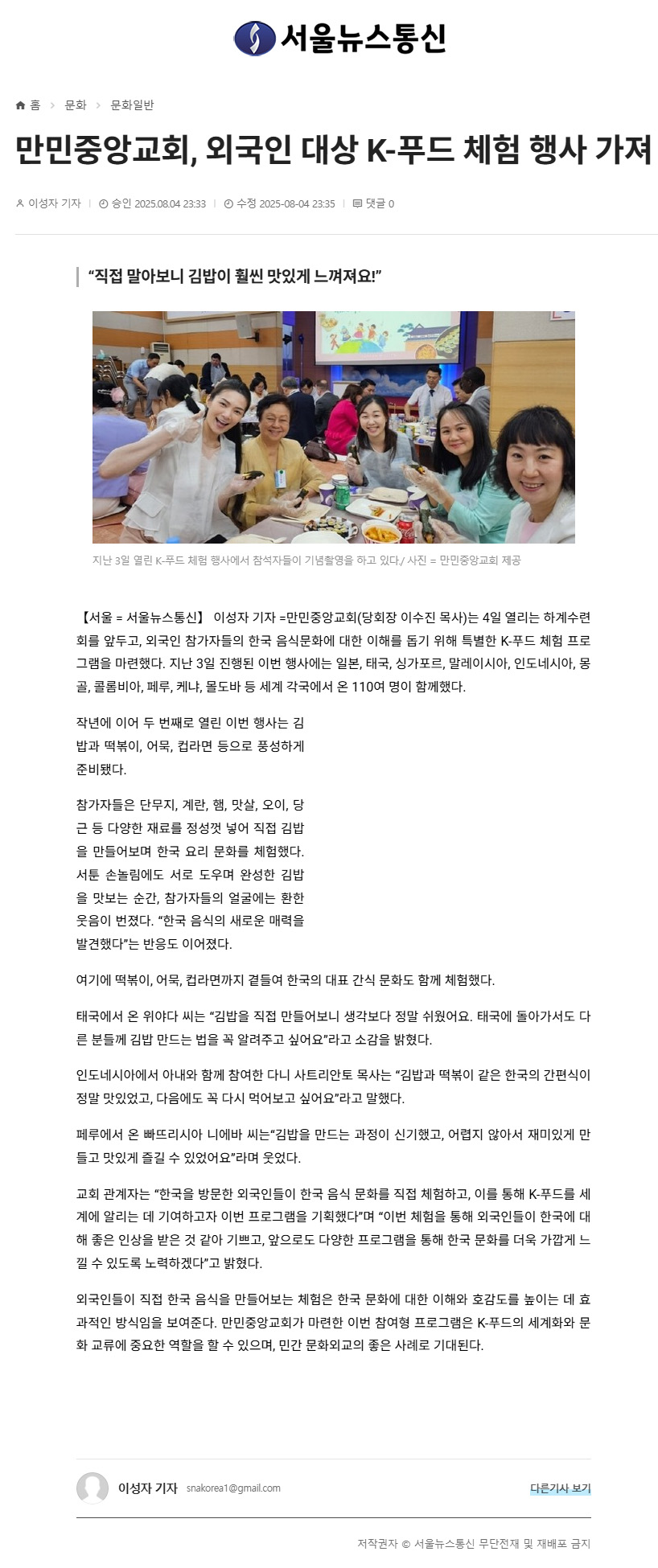 뉴스
