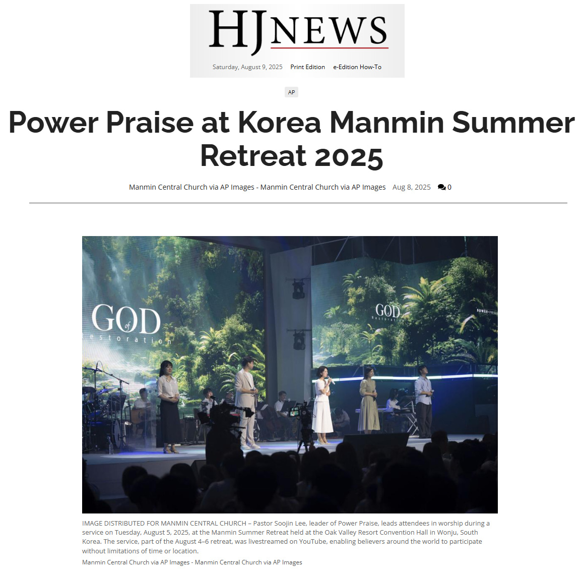 뉴스