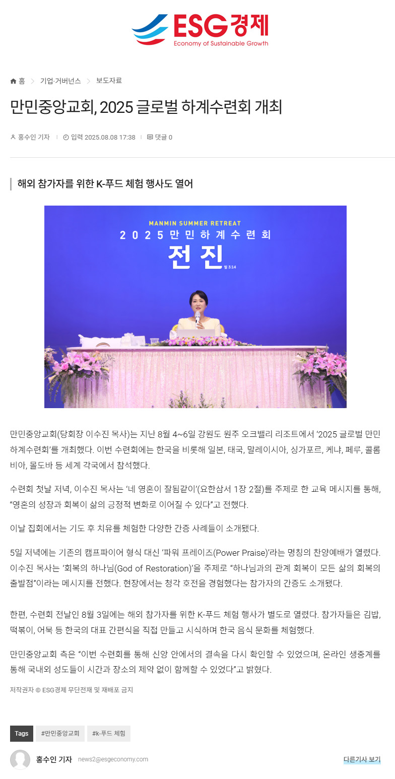 뉴스