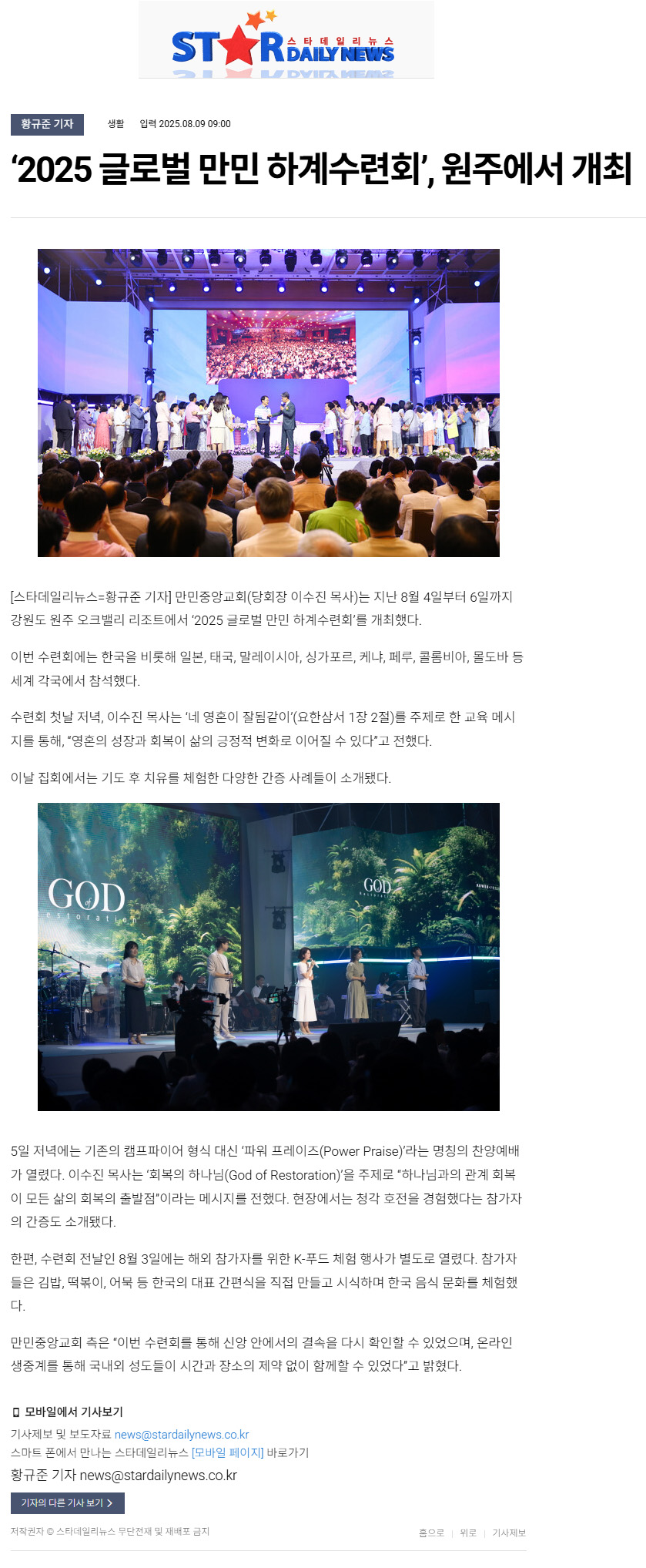 뉴스