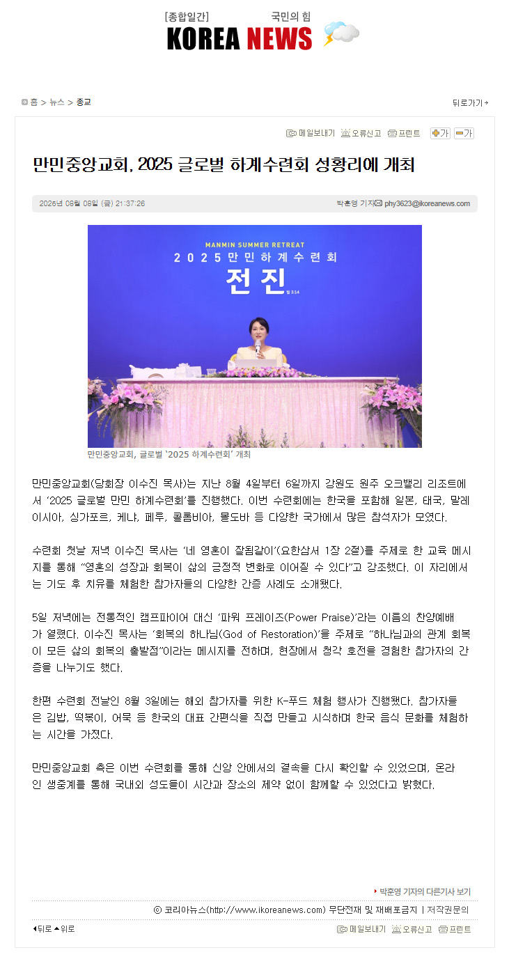 뉴스
