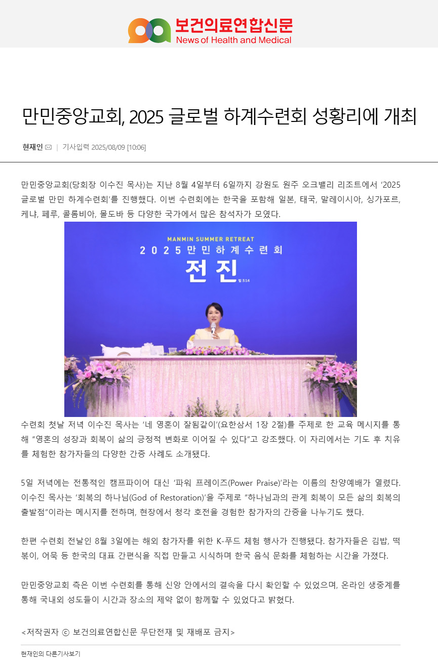 뉴스