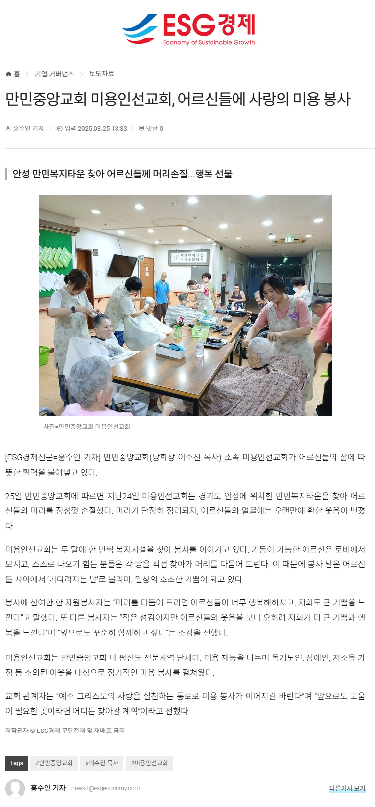 뉴스
