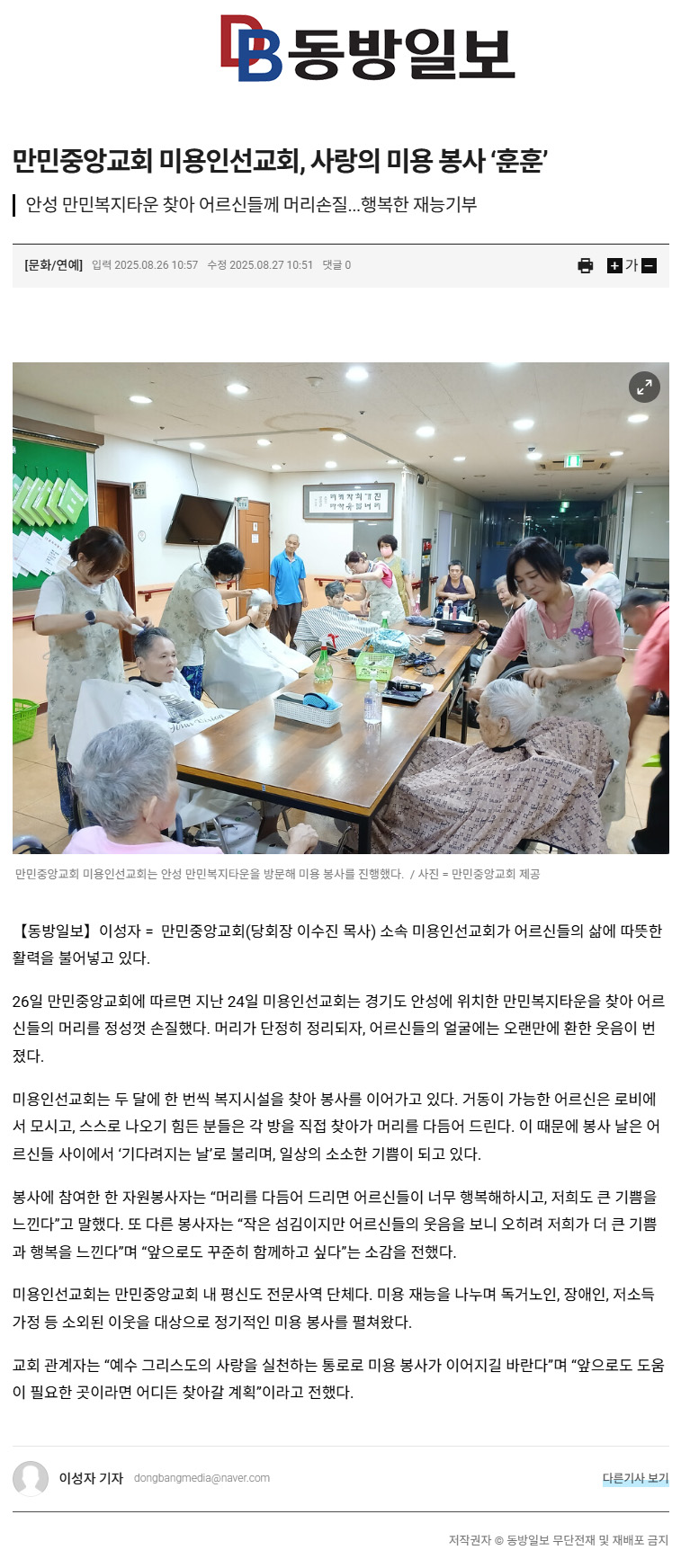 뉴스