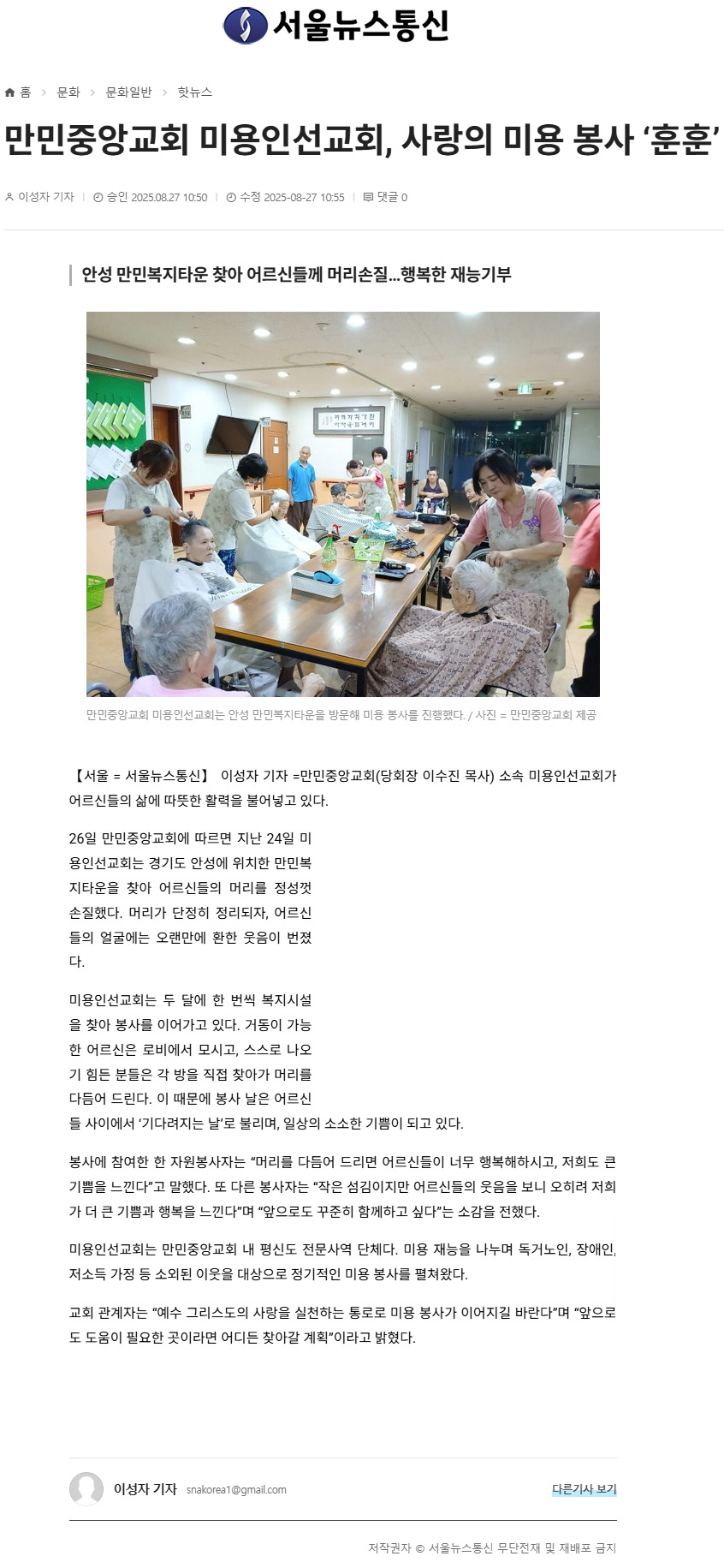 뉴스