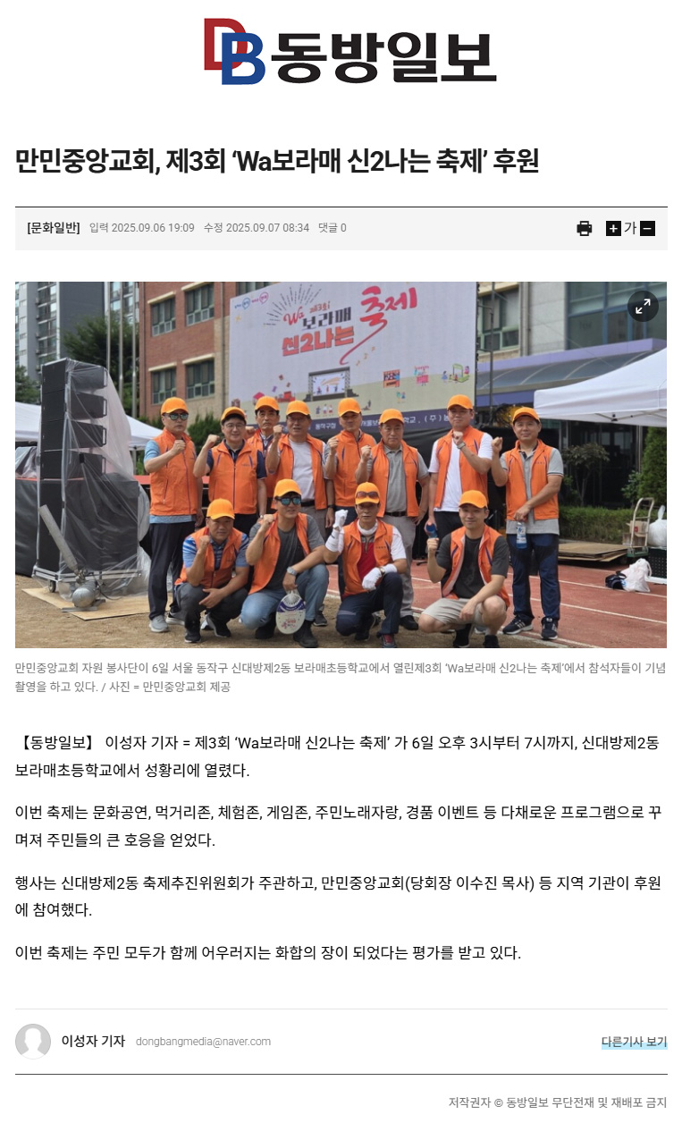 뉴스