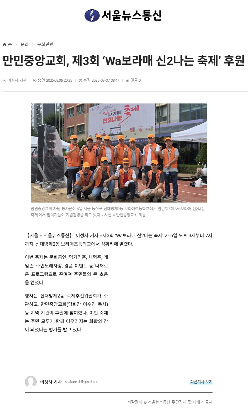 뉴스