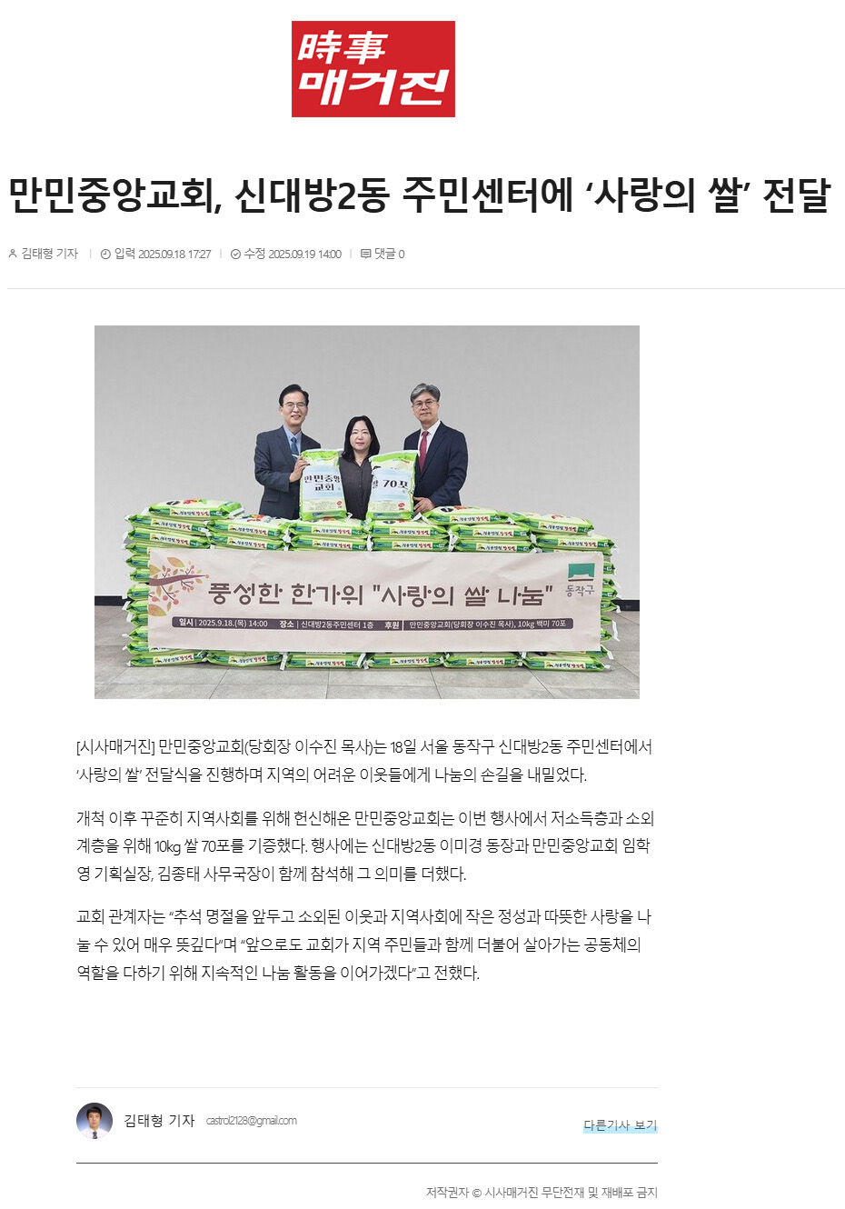뉴스