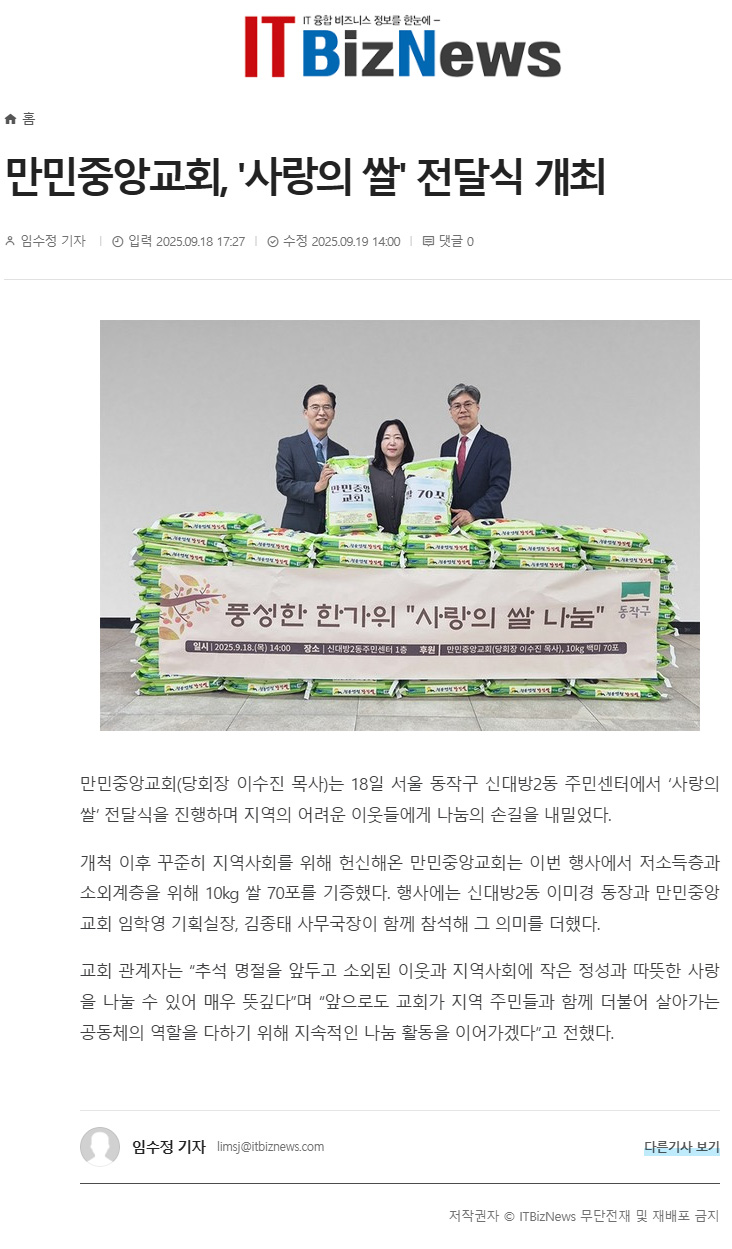 뉴스