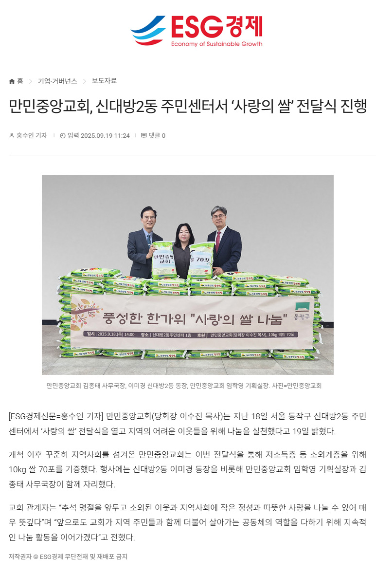 뉴스