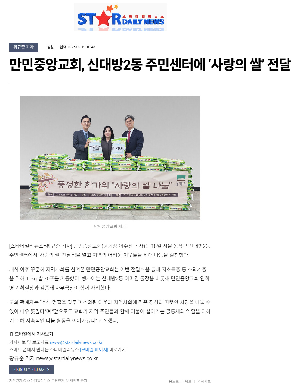 뉴스