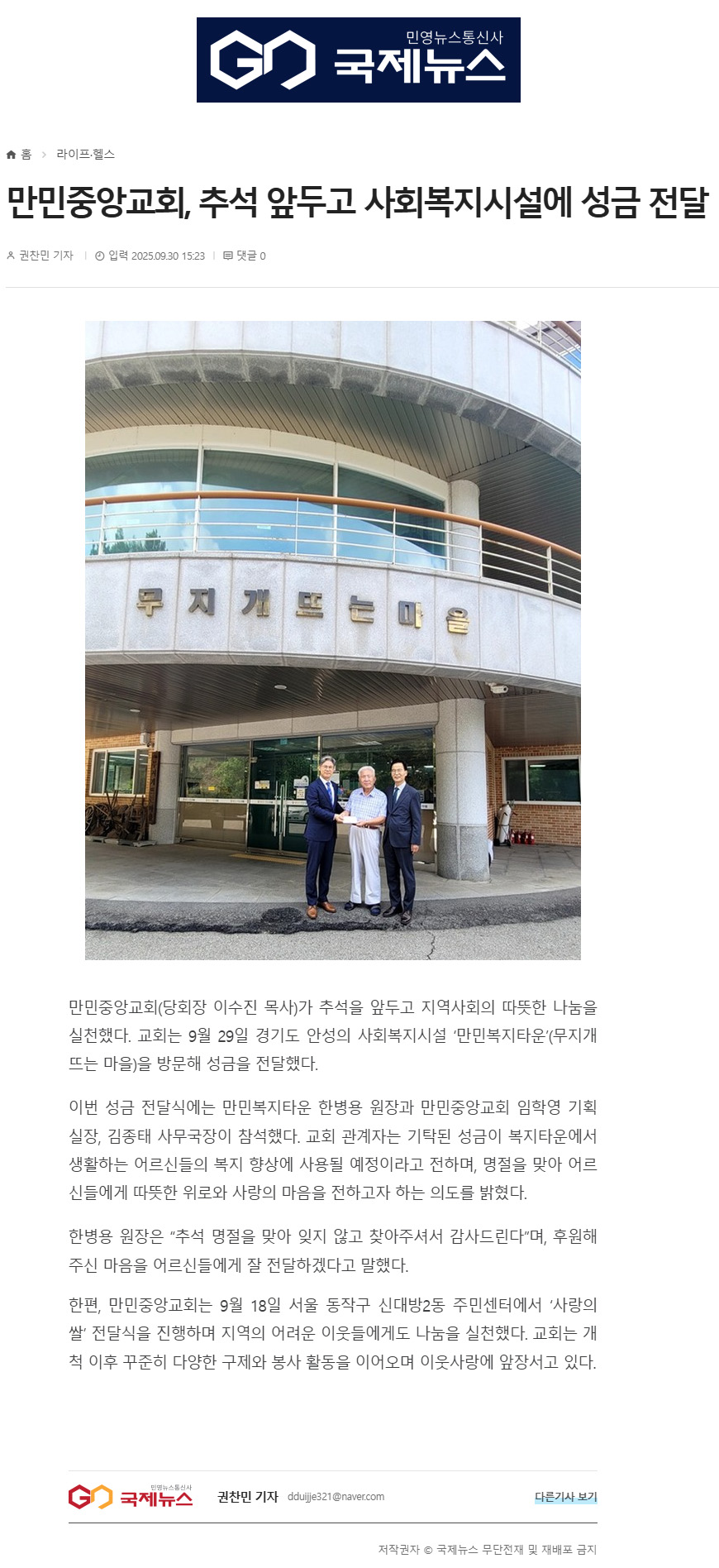 뉴스