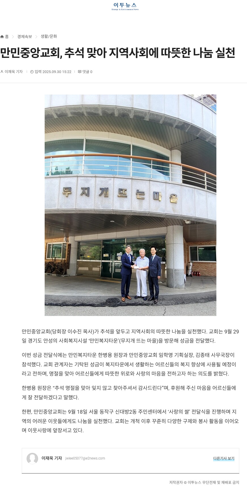 뉴스