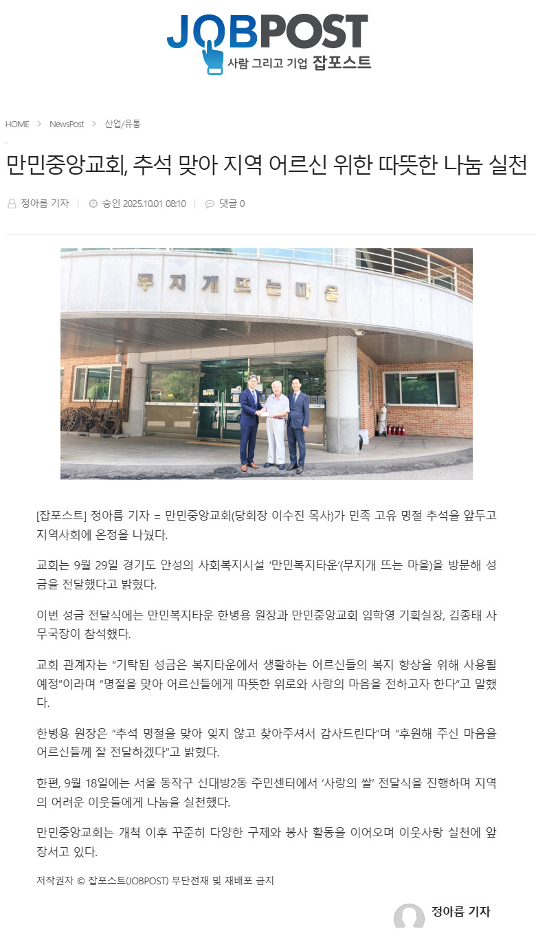 뉴스